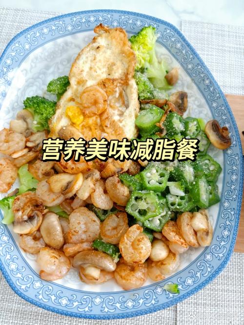 经络减肥配合什么餐