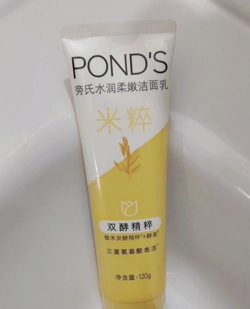 旁氏男士洗面奶怎么样