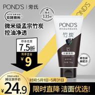 旁氏男士洗面奶怎么样
