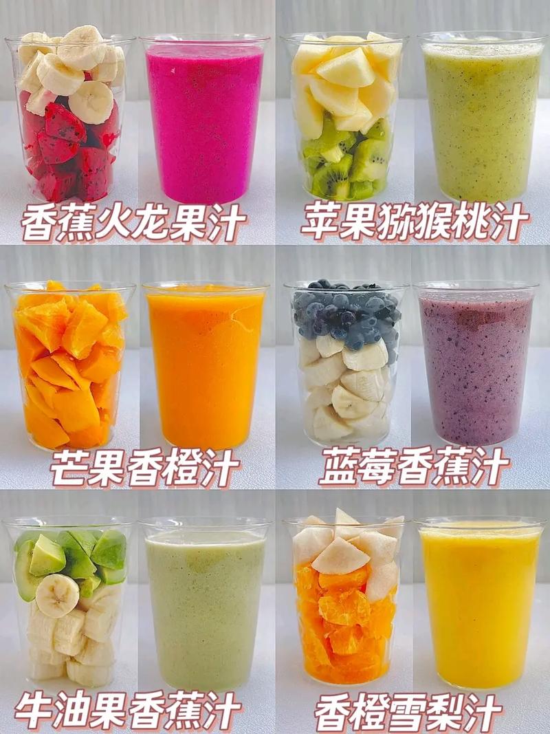 榨果汁加什么