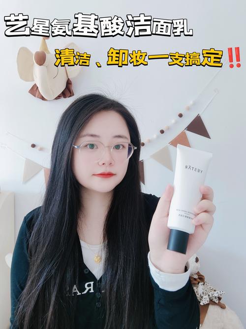 幻仕洗面奶怎么样