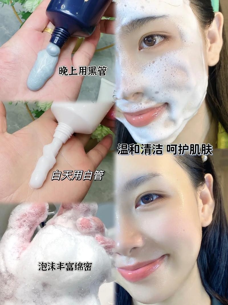 洗面奶早上晚上都用会怎么样