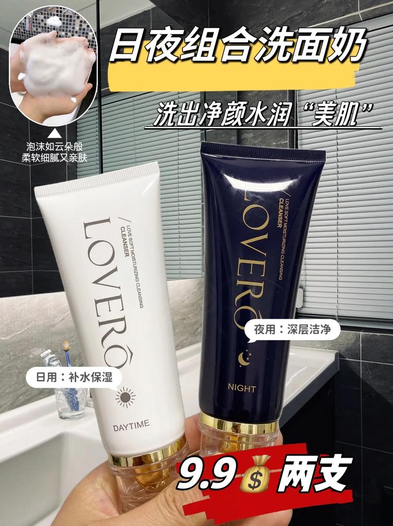 洗面奶早上晚上都用会怎么样