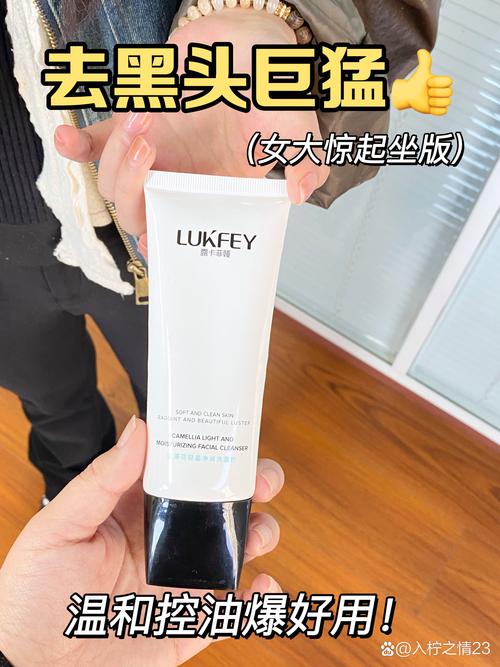 洗面奶晚上用怎么样