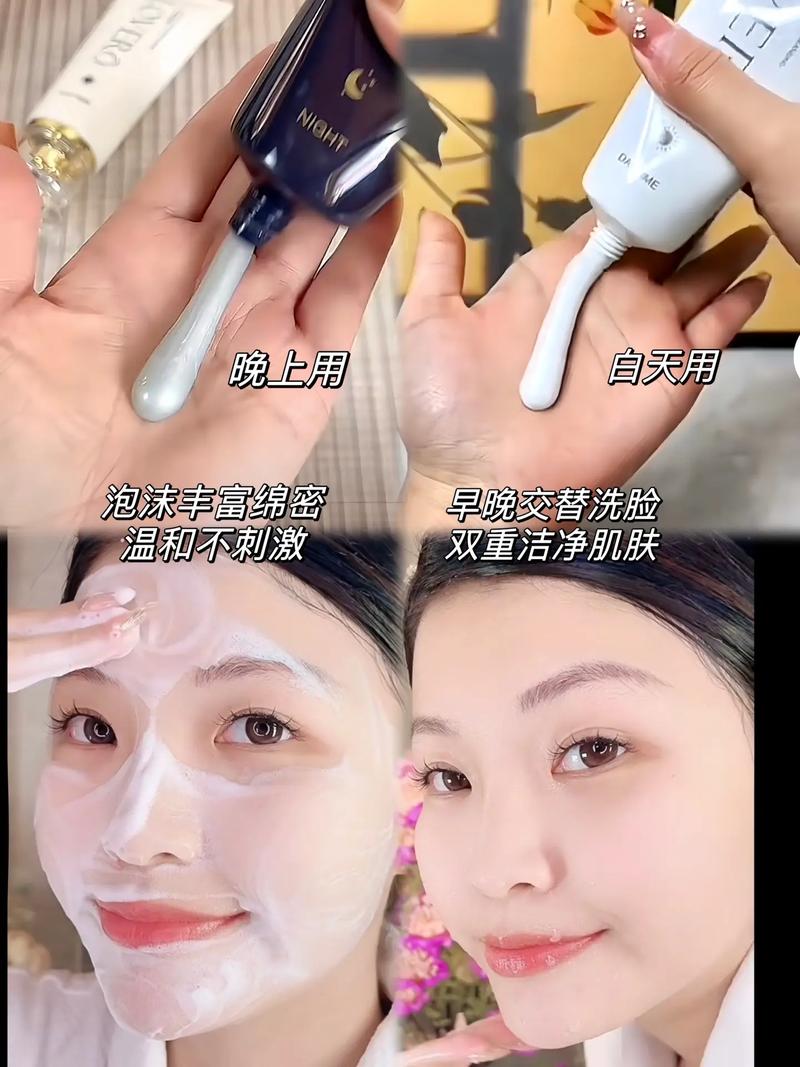 洗面奶晚上用怎么样
