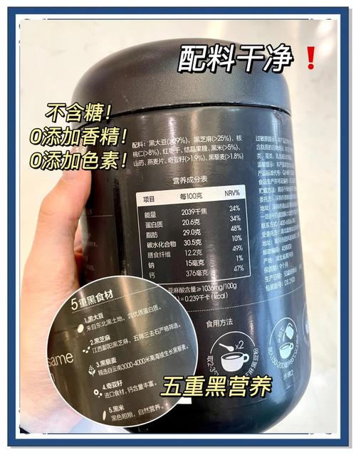 减肥应该吃什么五谷粉
