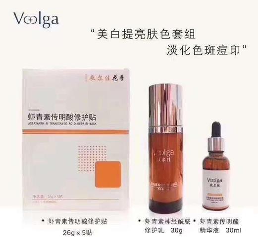 敷什么美白