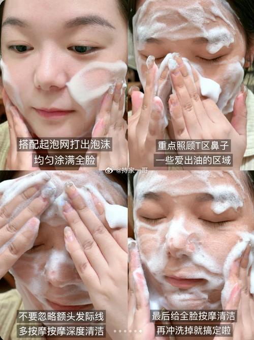 洗面奶怎么涂手上