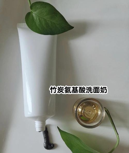 竹炭洗面奶的效果怎么样