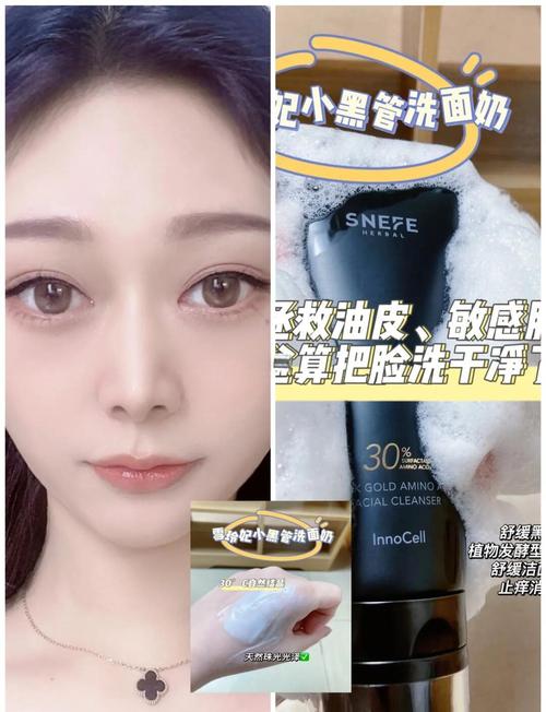 敏感肌怎么测试洗面奶
