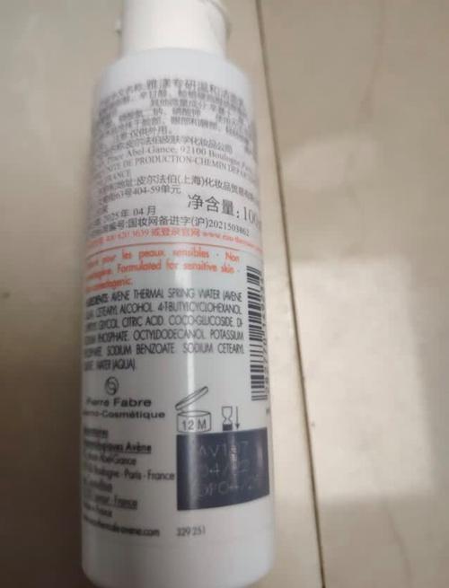 雅漾洗面奶怎么样好用吗