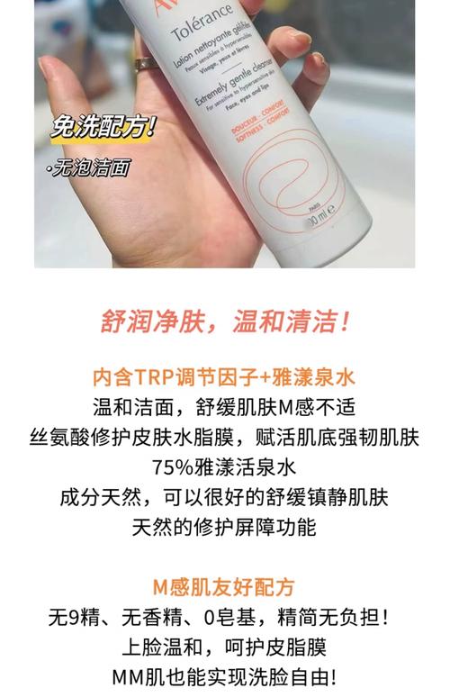 雅漾洗面奶怎么样好用吗