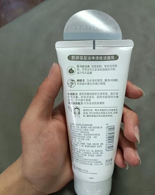 肌研净透洗面奶怎么样啊