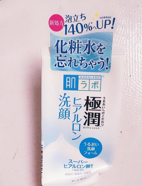 肌研净透洗面奶怎么样啊