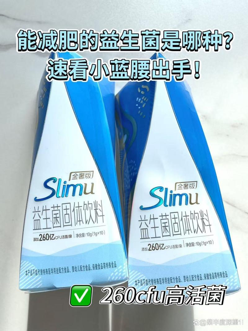 减肥的菌粉叫什么菌粉