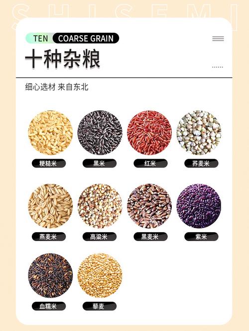 减肥吃什么五谷好