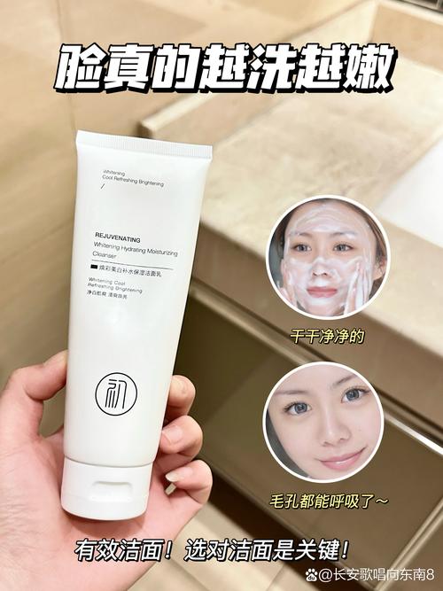 清洁力弱的洗面奶会怎么
