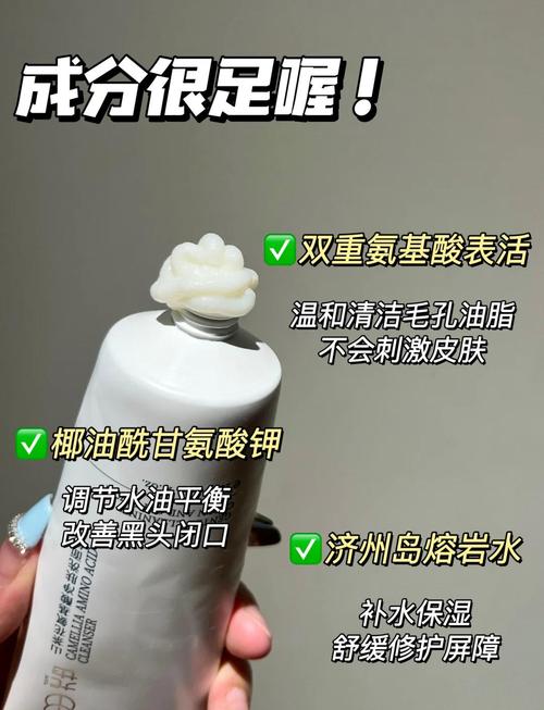 清洁力弱的洗面奶会怎么
