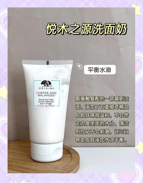 怎么收缩毛孔去除黑头洗面奶