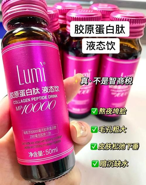 胶原蛋白什么样的好