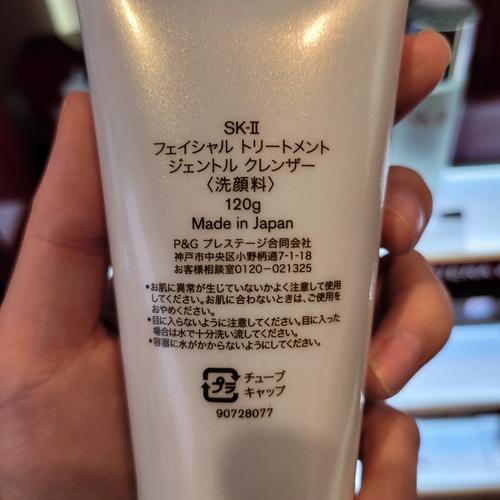 sk2洗面奶特别稀是怎么回事
