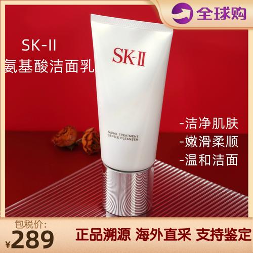 sk2洗面奶特别稀是怎么回事