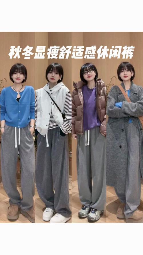 腿粗不直穿什么裤子