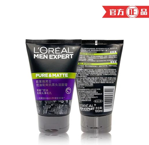 欧莱雅毛孔洗面奶怎么样