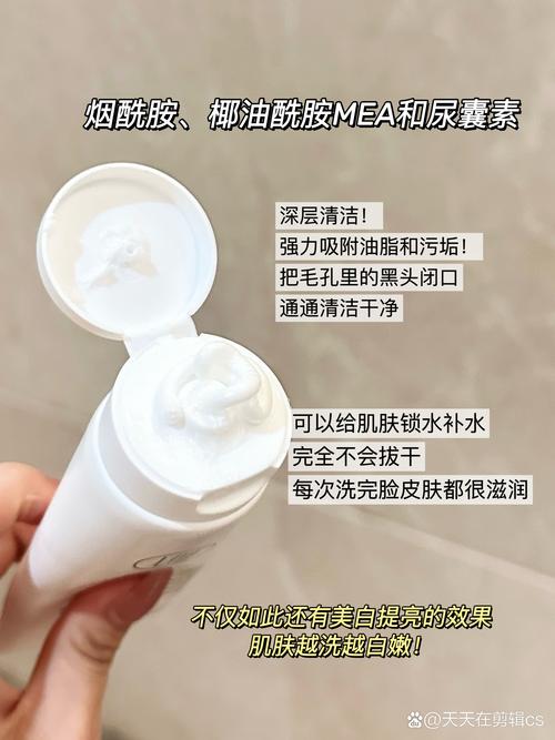 皮肤不好怎么改善什么洗面奶