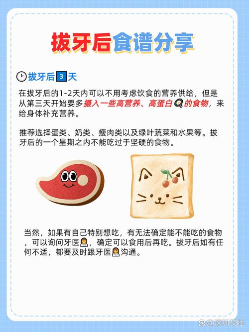 补牙不能吃什么东西