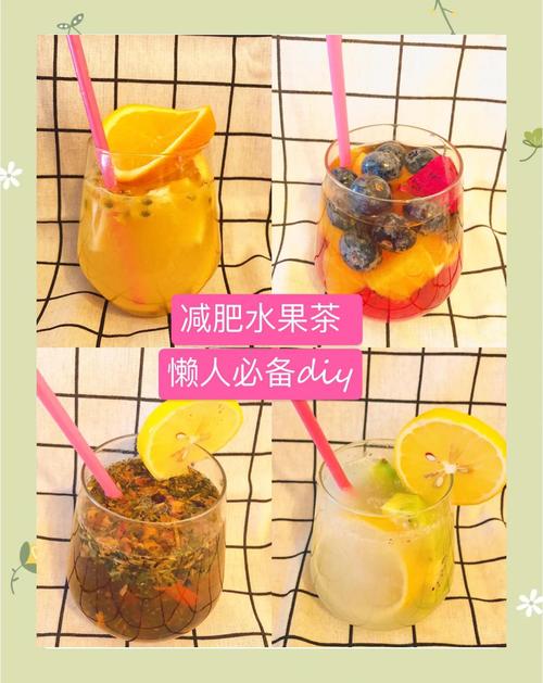 喝什么果茶减肥