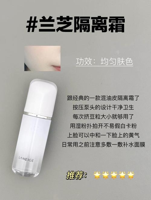用隔离霜没有洗面奶怎么办