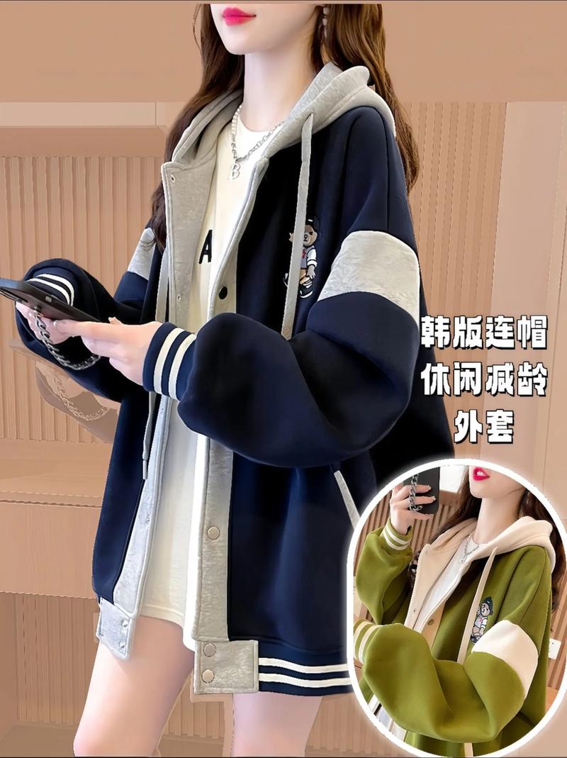 卫衣怎么搭配外套