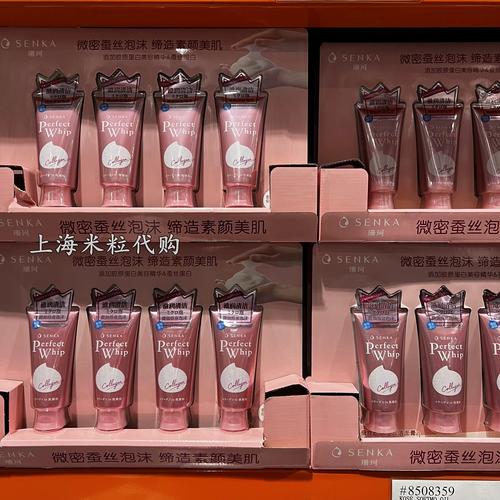 珂瑞洗面奶怎么样啊