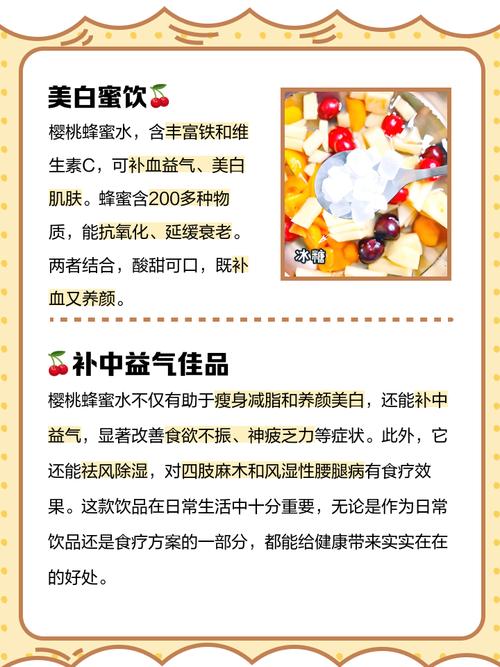 蜂蜜水加什么可以减肥吗