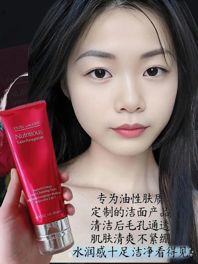 红石榴洗面奶怎么使用能搓出泡泡