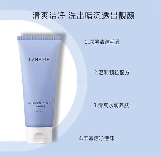 兰芝二合一洗面奶怎么样