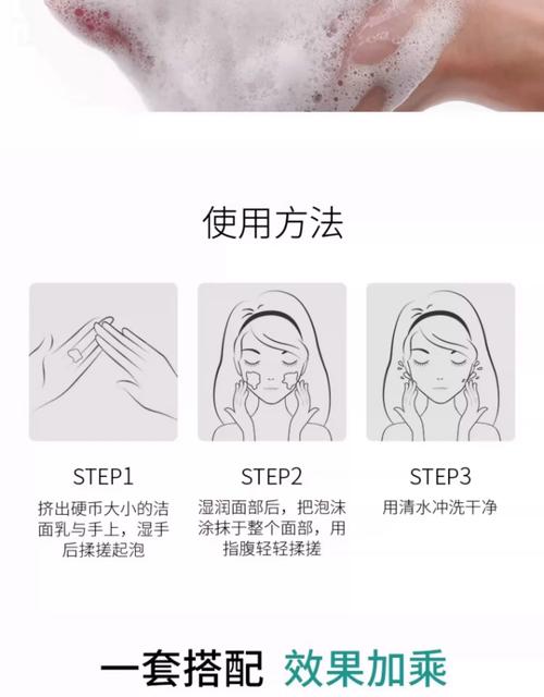 化妆棉洗面奶怎么使用方法