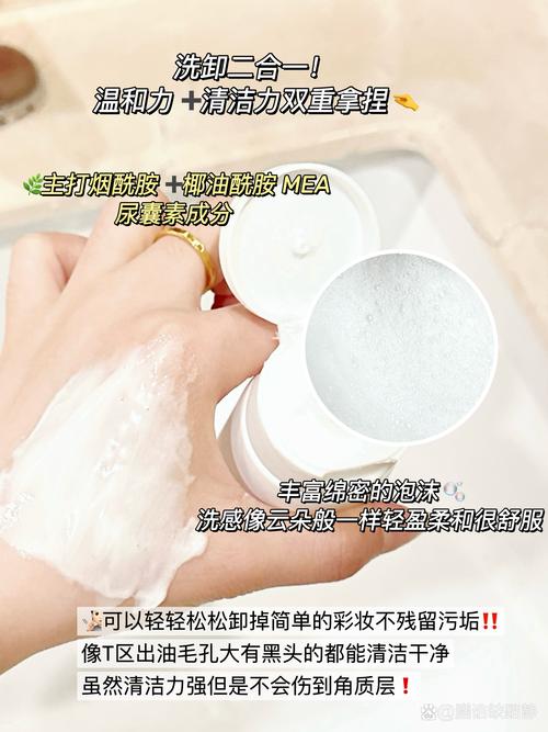 化妆棉洗面奶怎么使用方法