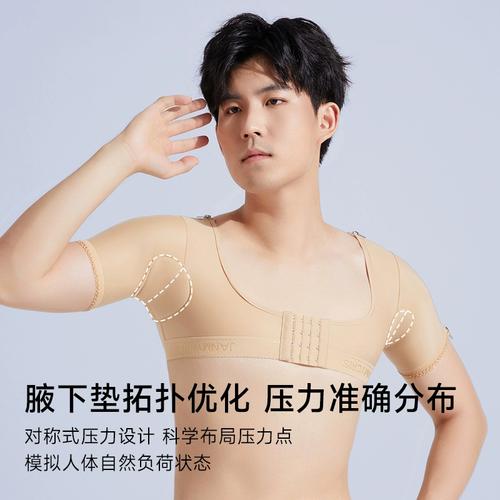 激光减肥原理是什么