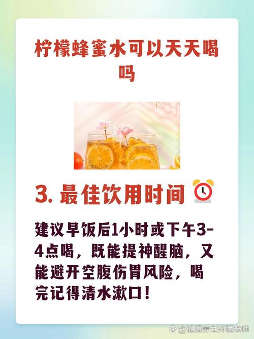 蜂蜜柠檬水什么时候喝减肥
