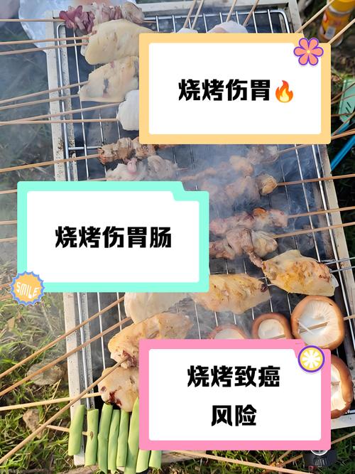 吃烧烤不能吃什么
