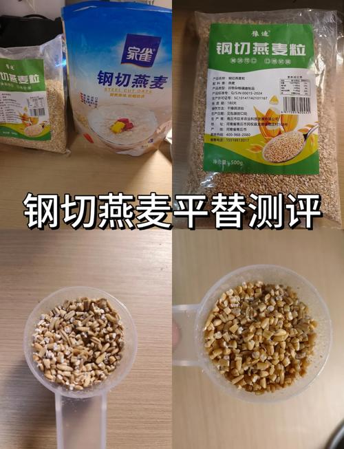 什么燕麦减肥