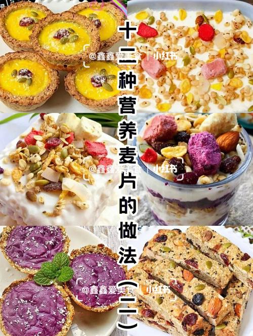 什么燕麦减肥