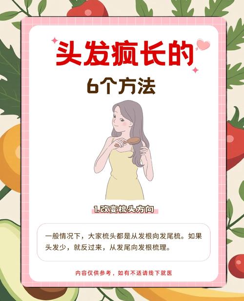头发少是因为什么