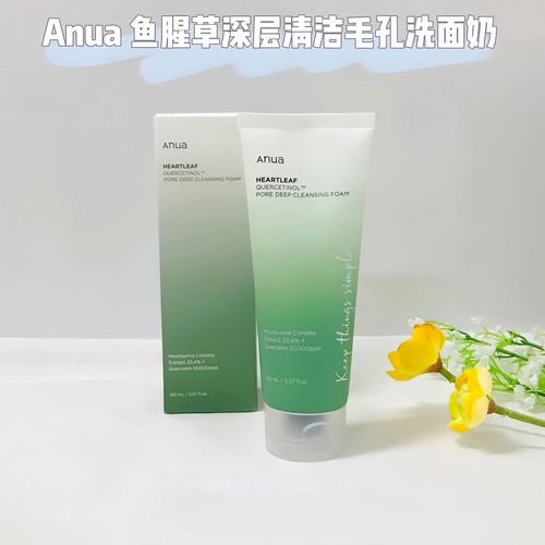 d洗面奶怎么样