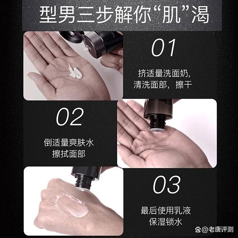 ahc按压洗面奶怎么使用