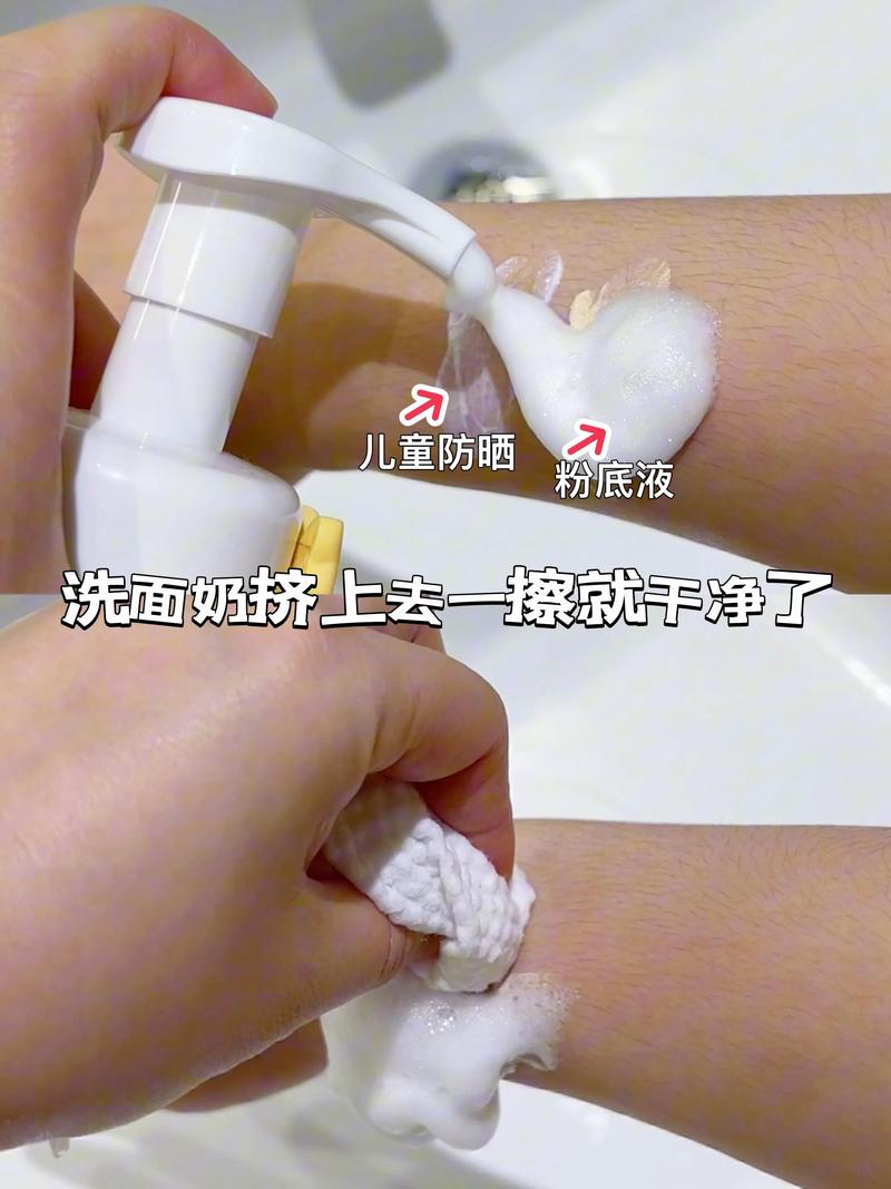 植物润洗面奶怎么样