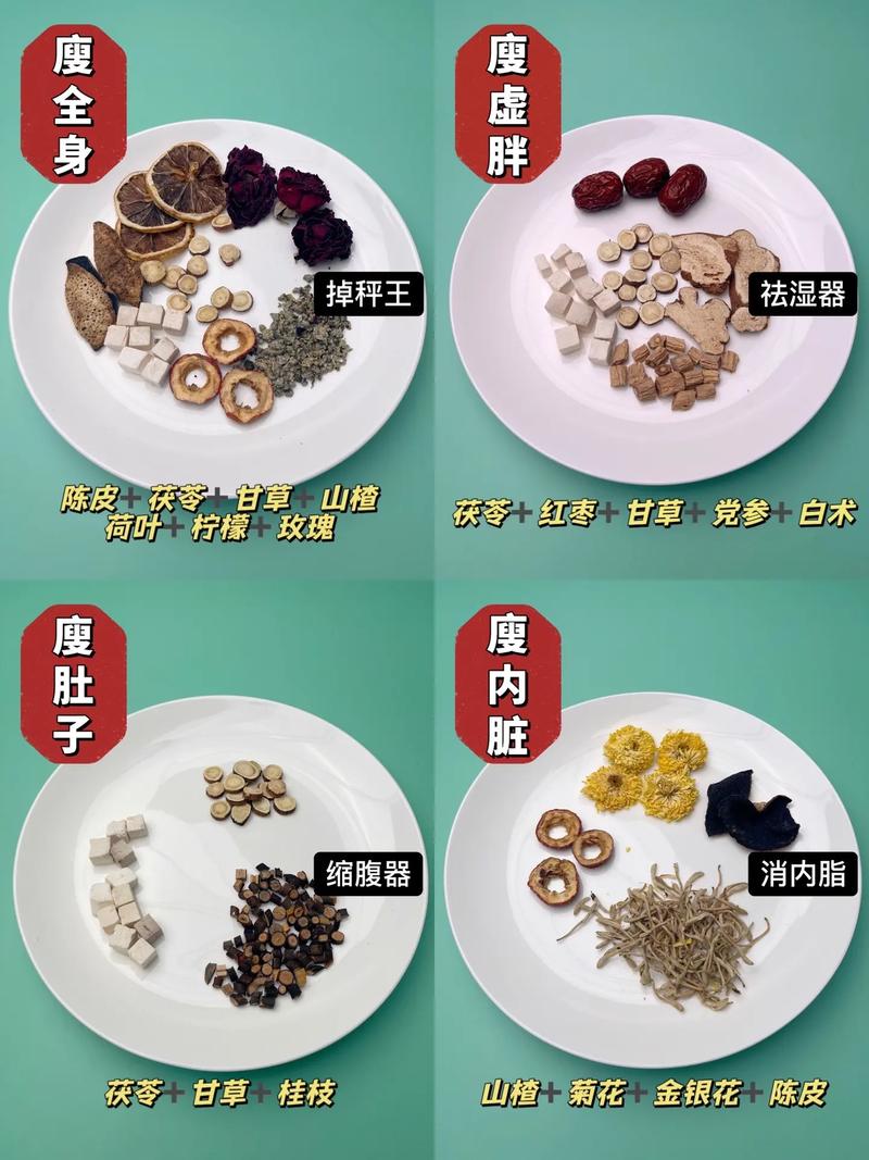 喝什么东西可以健康减肥
