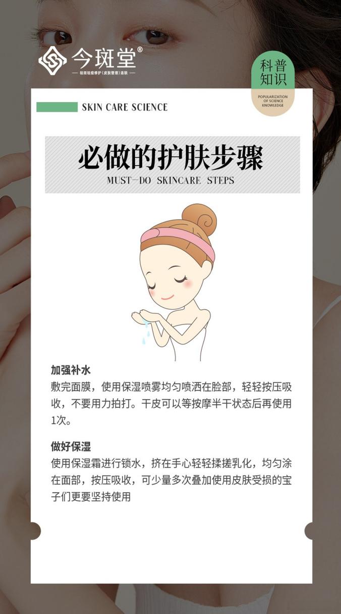 怎么看洗面奶是否温和